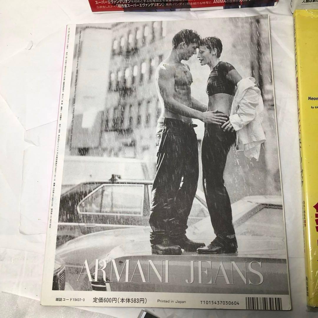 新世紀エヴァンゲリオン 本 4冊 セット