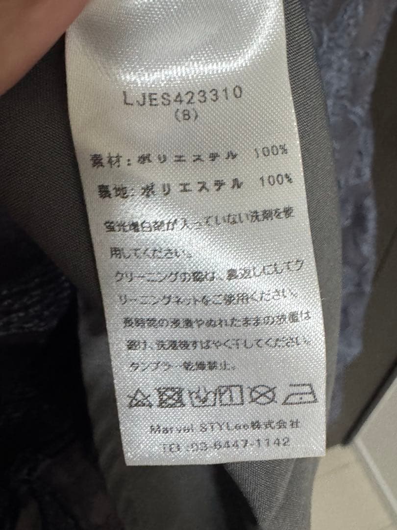 【LEJA】異素材シアー刺繍レース透け感プリーツスリーブマーメイドワンピース