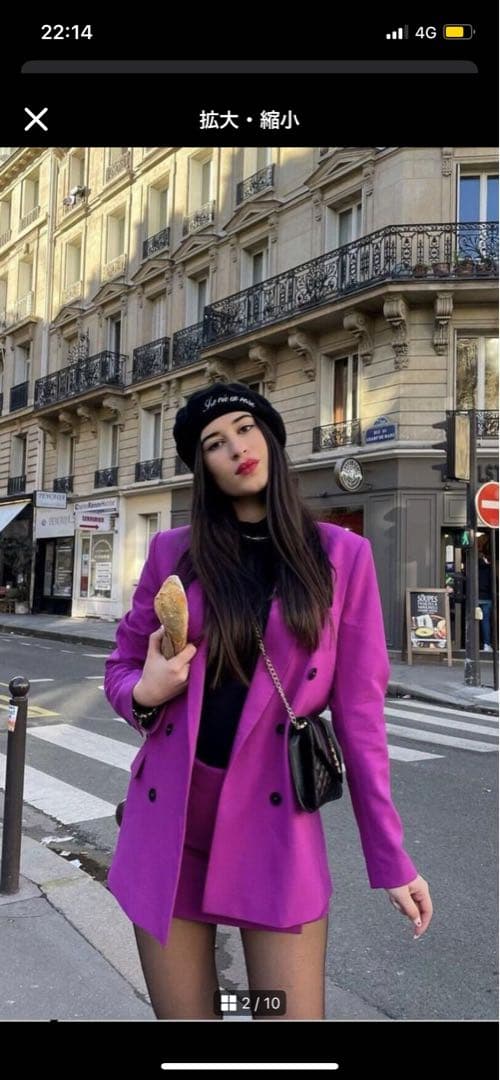 最終価格❗️ZARAダブルボタンジャケットスカートセットアップM 新品