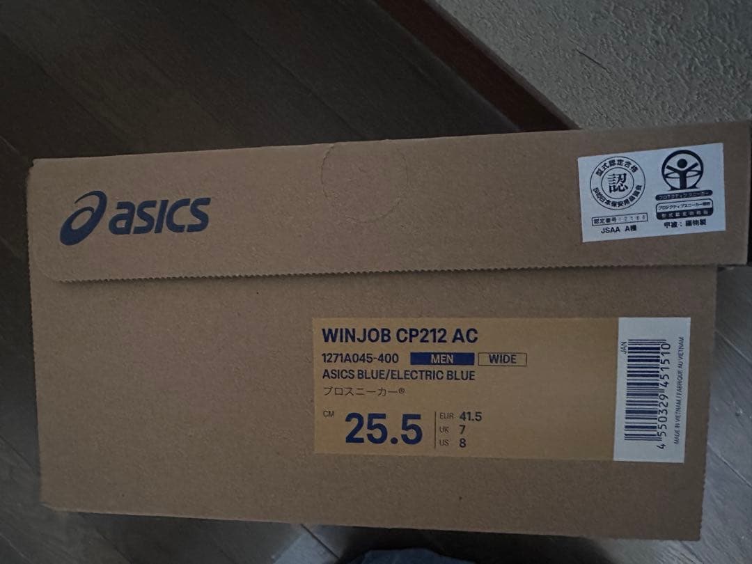 ASICS JSAA規格適合 安全靴 青