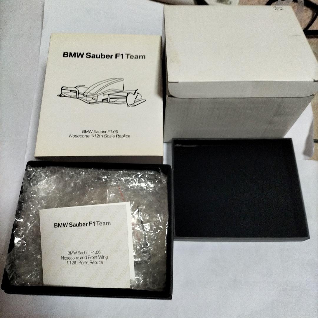  Sauber F1. ノーズコーン 1/12レプリカ　Amalgam製