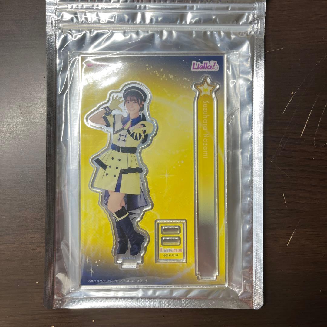 ラブライブ！スーパースター！！Liella! CLUB アクリルスタン ド全員
