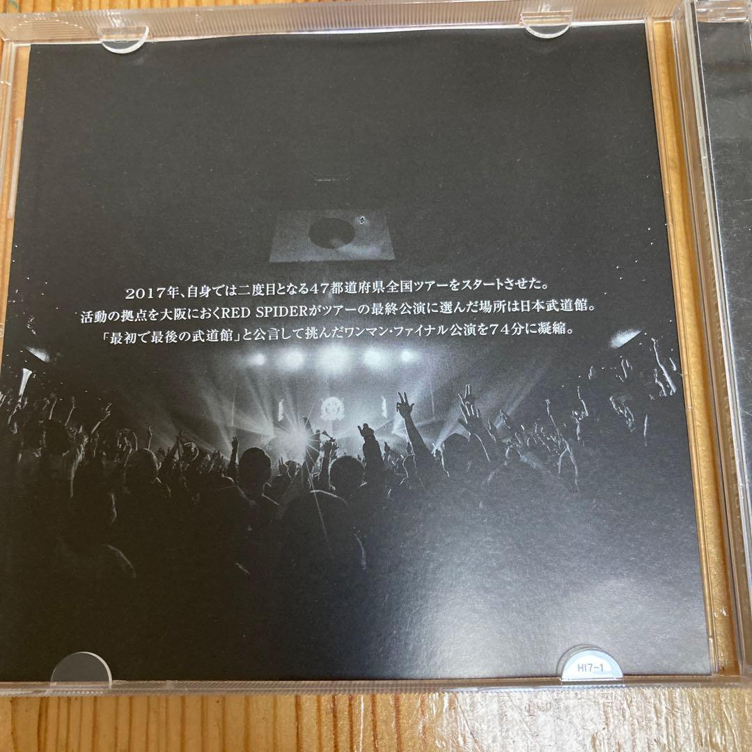 RED SPIDER 47都道府県TOUR FINAL in 日本武道館 CD