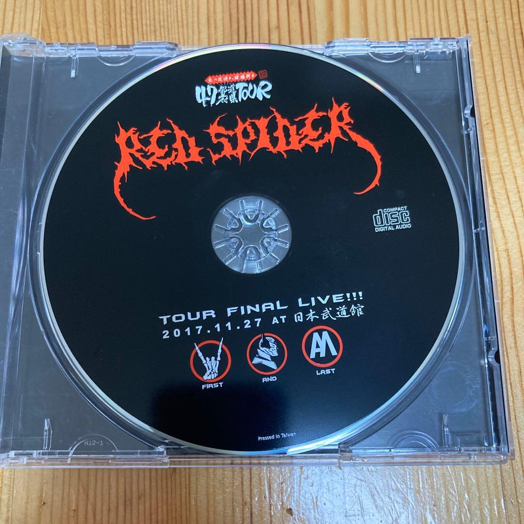RED SPIDER 47都道府県TOUR FINAL in 日本武道館 CD