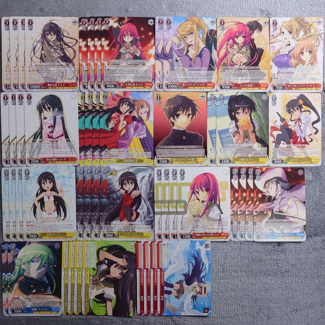 αβ1 ヴァイス 灼眼のシャナ シャナ&シャナ デッキ(分/拾)