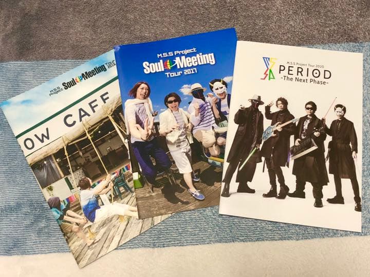 【MSSP】ツアーパンフ3冊セット【まとめ売り】