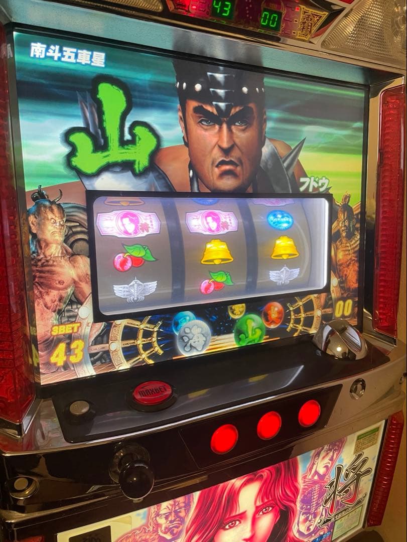 【動作確認済】北斗の拳2 4号機 スロット実機