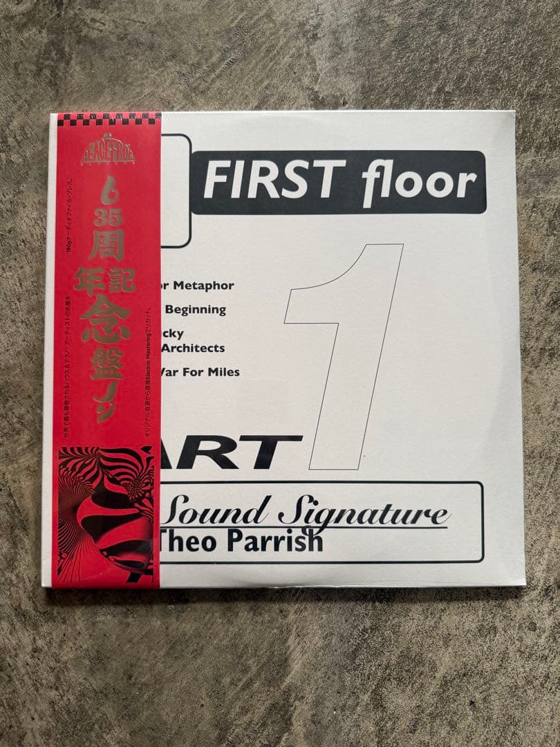 新品未使用 THEO PARRISH FIRST FLOOR PART 1