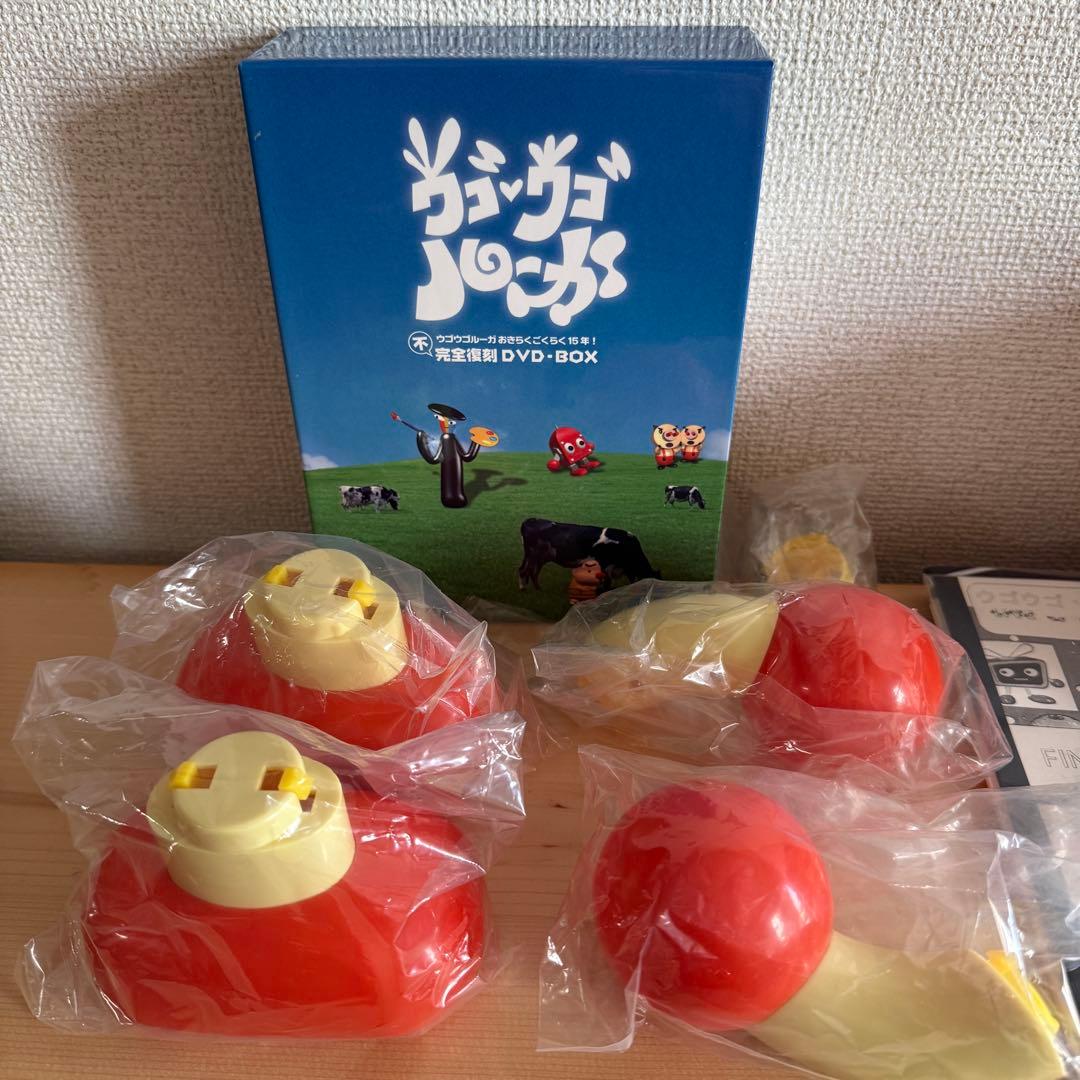 ウゴウゴルーガ 15年!不完全復刻DVD-BOX 送料込み