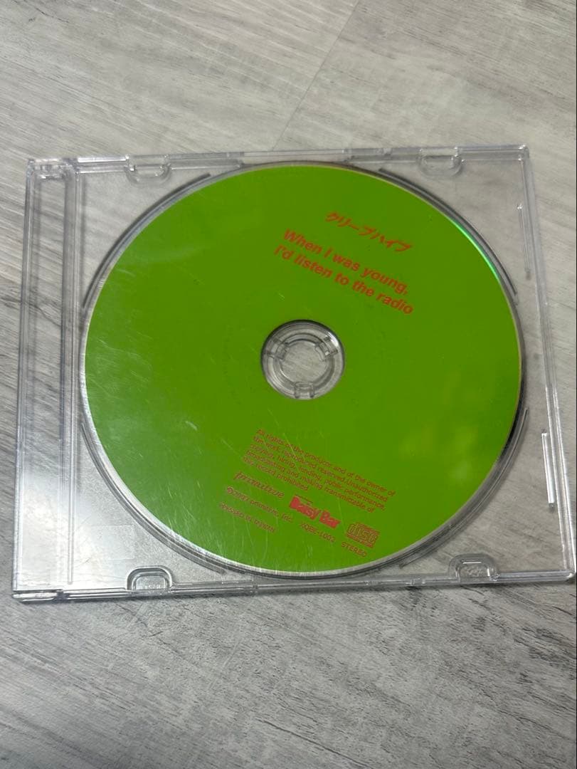 クリープハイプ When I was young, I’d ... ⚠️CDのみ⚠️