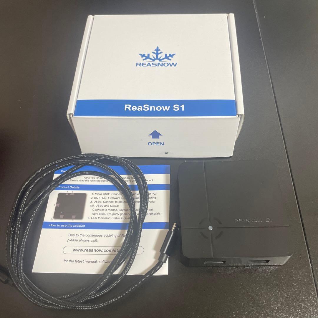 ReaS1 ゲーミングコンバーター アンチリコイル/連射マクロ搭載