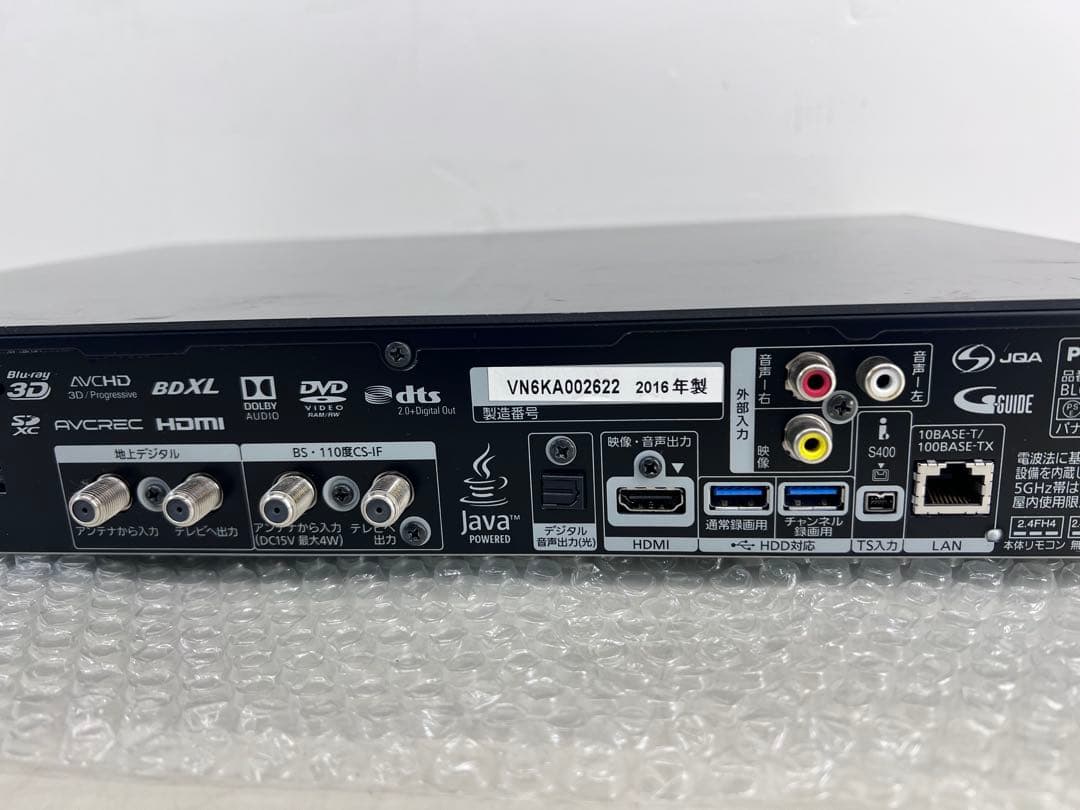 Panasonic DIGA DMR-BRX7020 レコーダー