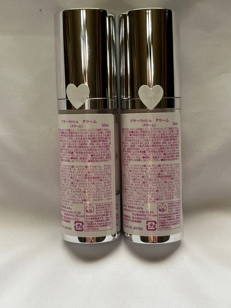 【新品】アビリティ ability フラーリッシュクリーム　2点　エイジング