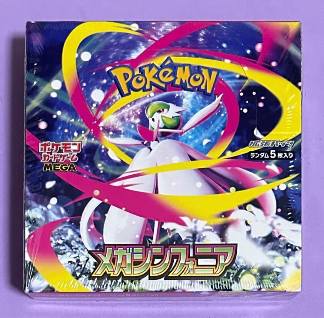ポケモンカード 拡張パック メガシンフォニア 新品未開封BOX シュリンク付き