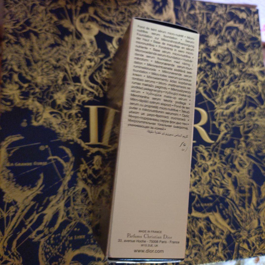 Dior プレステージ マイクロ フルイド タン　1Nニュートラル