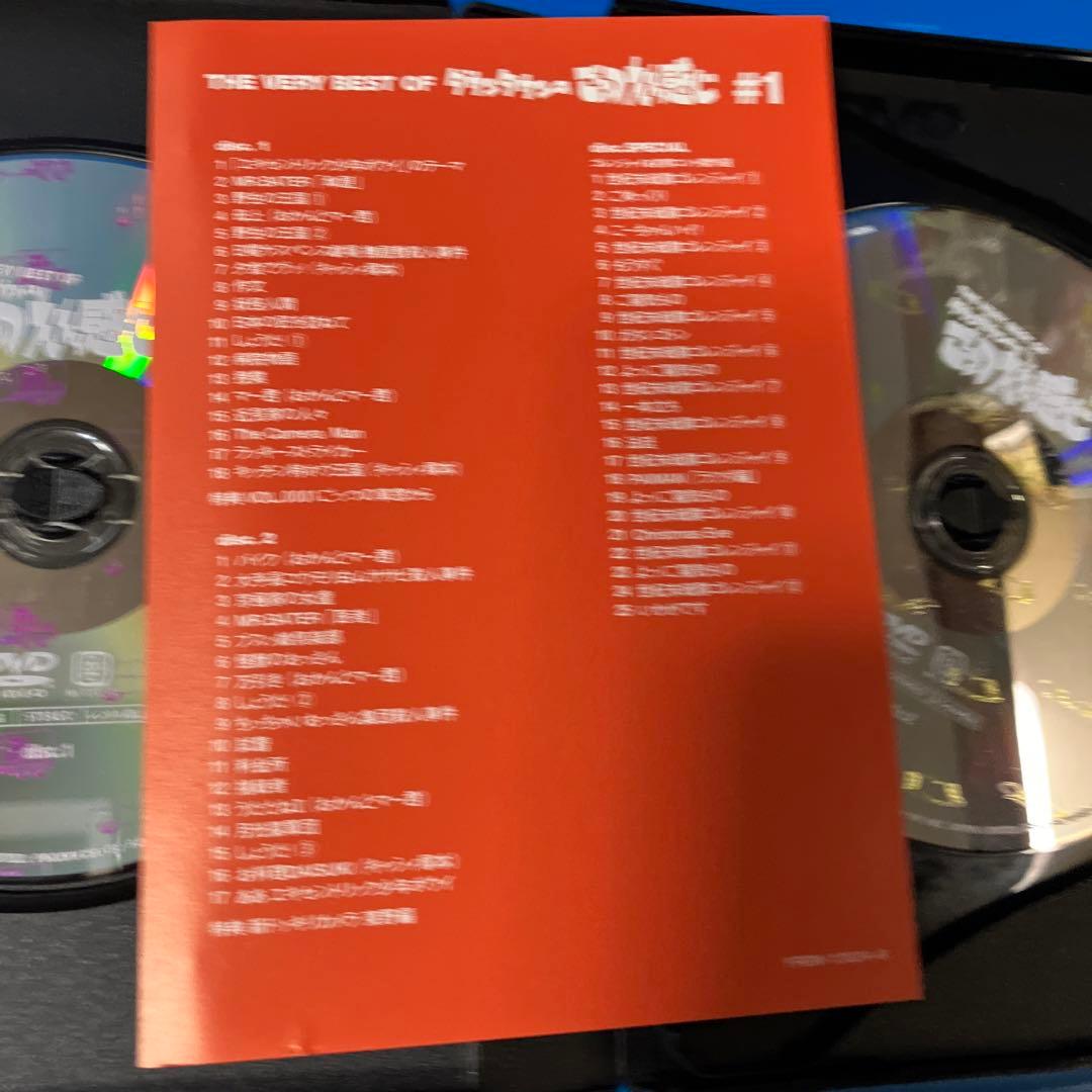 ダウンタウンのごっつええ感じDVD（セル版）