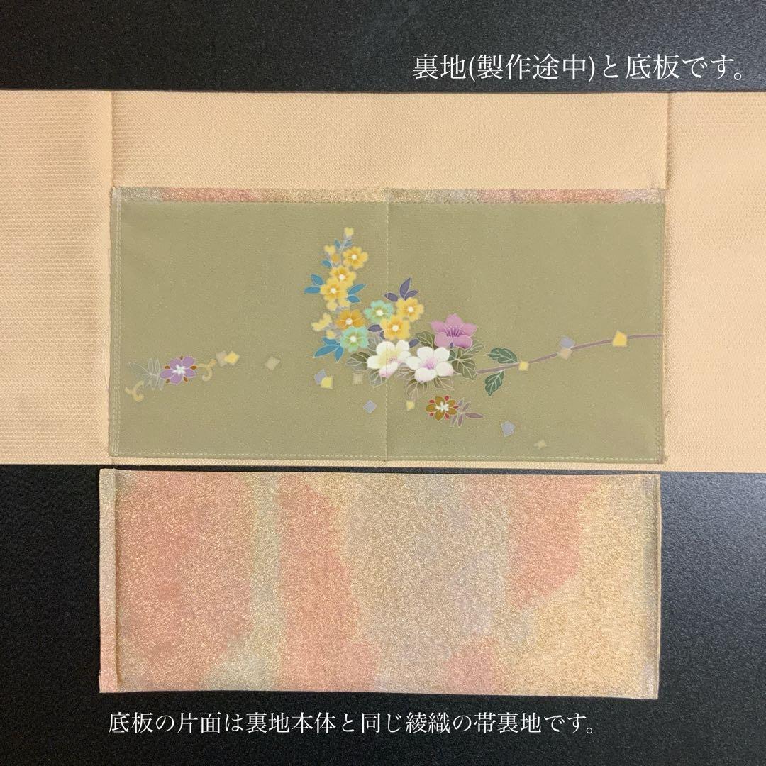 袋帯　きらめく吉祥花文　リメイク　バンブーハンドルバッグ　浅型マチ広め