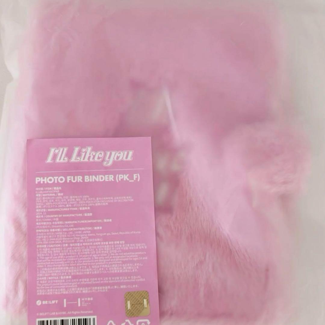 ILLIT i'll like you weverse MD トレカ バインダー