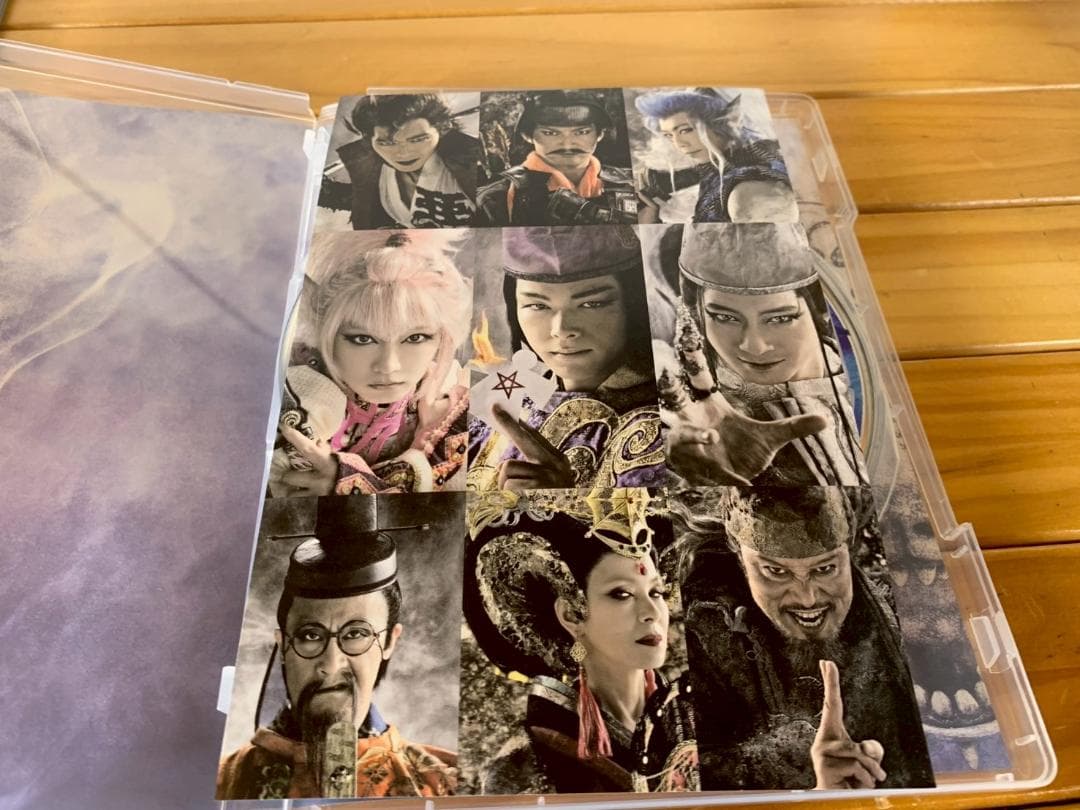 狐晴明九尾狩 Blu-ray 中村倫也 生写真付き