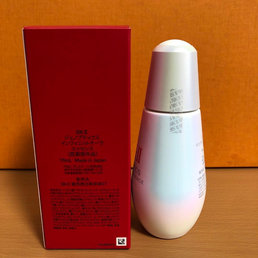 SK-II ジェノプティクス インフィニットオーラ エッセンス　75mL