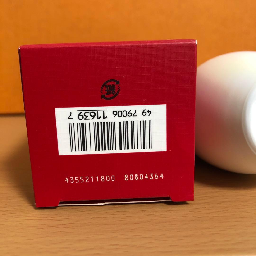 SK-II ジェノプティクス インフィニットオーラ エッセンス　75mL