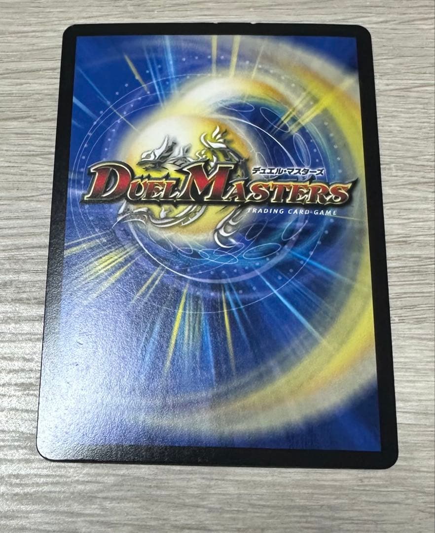 ユニバースデッキ