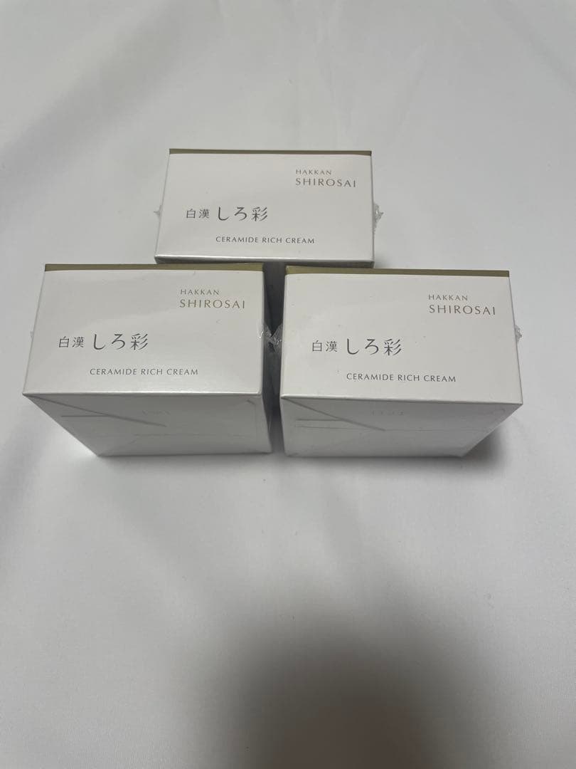 しろ彩　3個セット