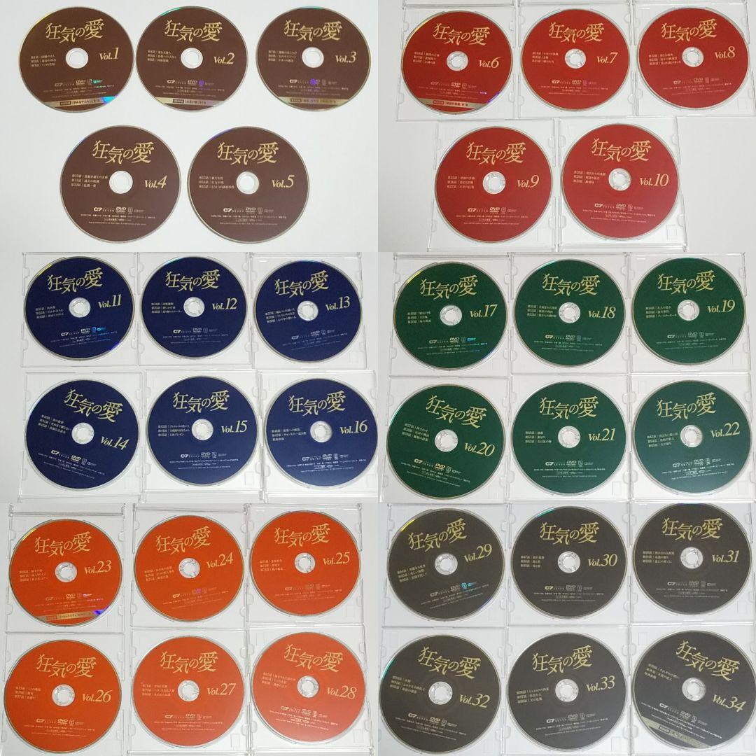 DVD★狂気の愛(全話)★レンタル落ち★パク・ソニョン コ・セウォン