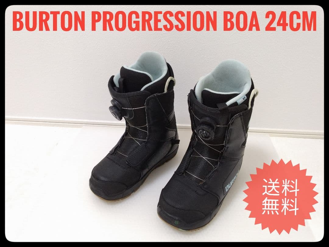 ◇BURTON PROGRESSION BOA 24cm◇