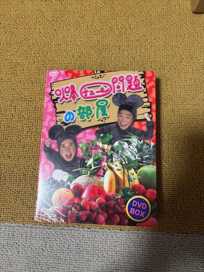 【レア】非売品爆チュー問題DVDBOX＋DVD3巻セット