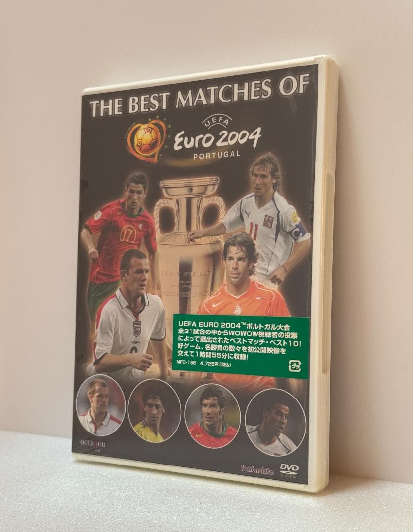未開封　UEFA Euro 2004 ベストマッチ　ポルトガル大会 DVD