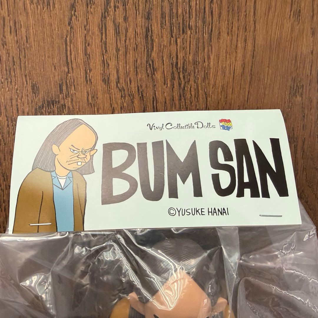 【新品未開封】花井祐介 YusukeHanai BUM SAN フィギュア
