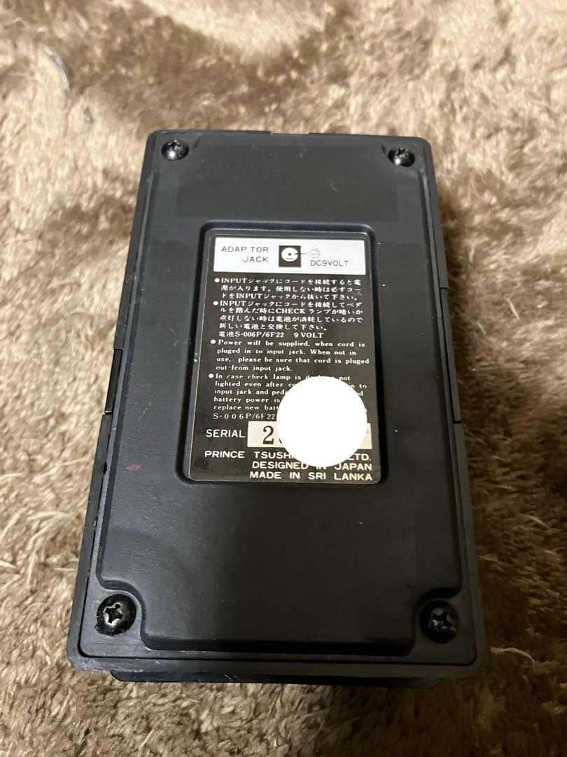 ARION SCH-1 コーラス エフェクター