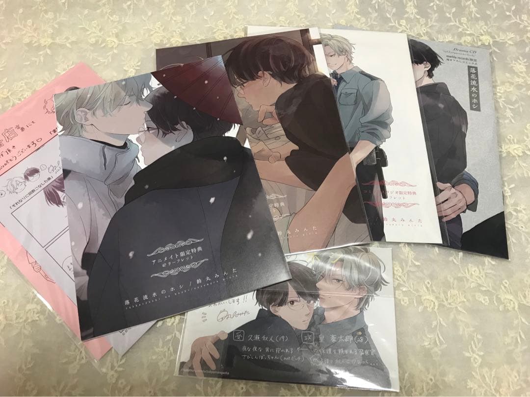 鈴丸みんた　落花流水のホシ　レア　特典まとめ売り　冊子　リーフレット　ペーパー