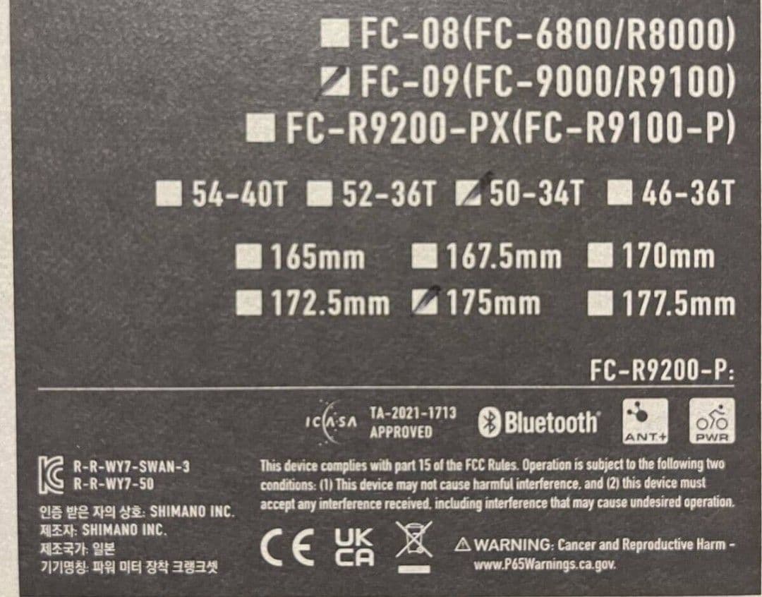 【新品】デュラエース FC-R9200★FC-r9100★FC-09★11S