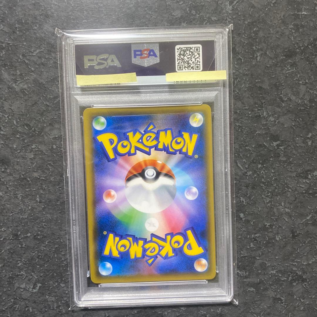 ◽️本日限定大特価！！　レッドのピカチュウ　PSA10