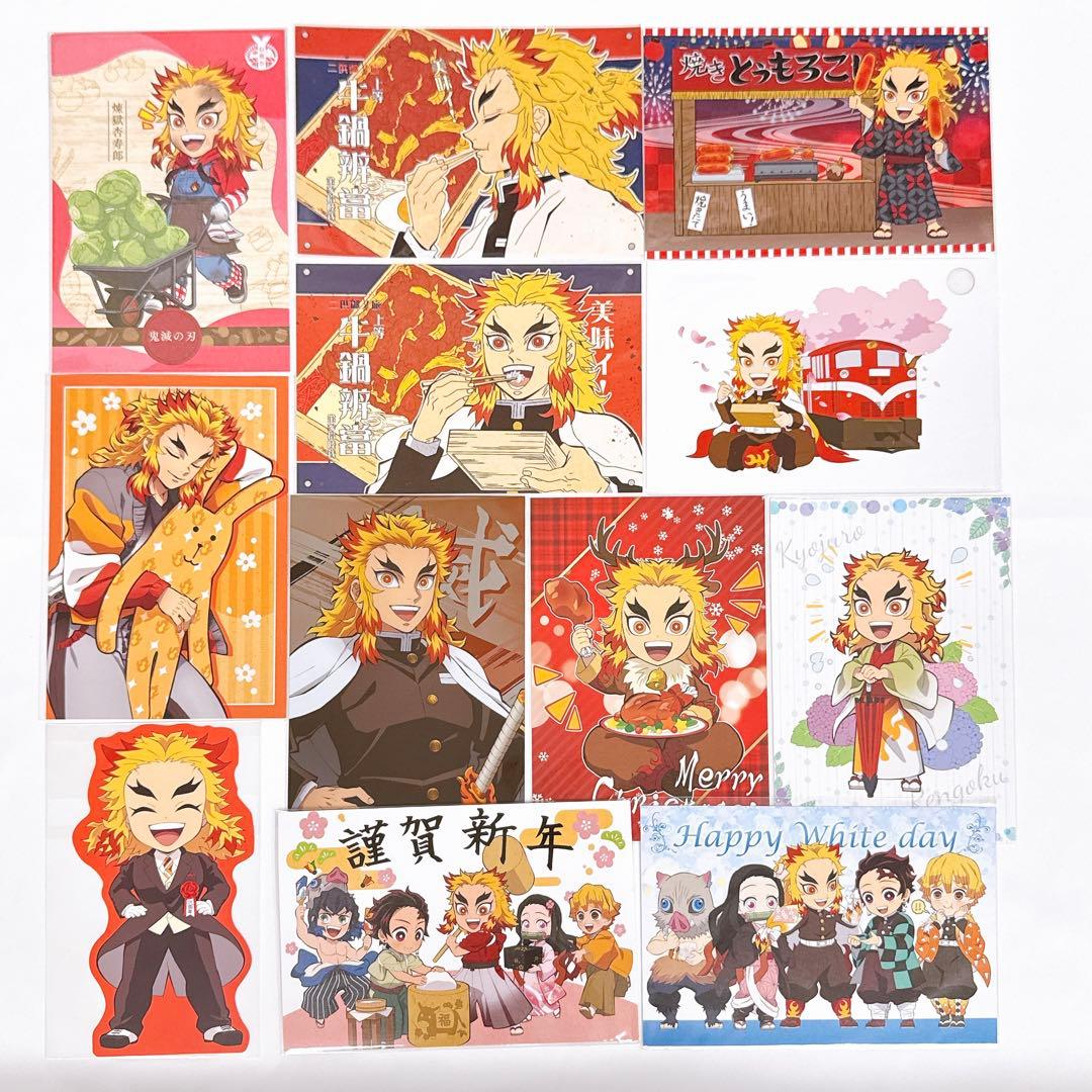 【画像2枚目あり】鬼滅の刃 煉獄杏寿郎 無限列車編 ポストカード ブロマイド