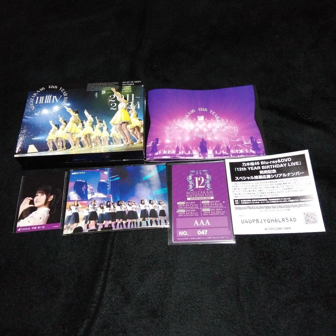 乃木坂46/12th YEAR BIRTHDAY LIVE完全生産限定盤DVD