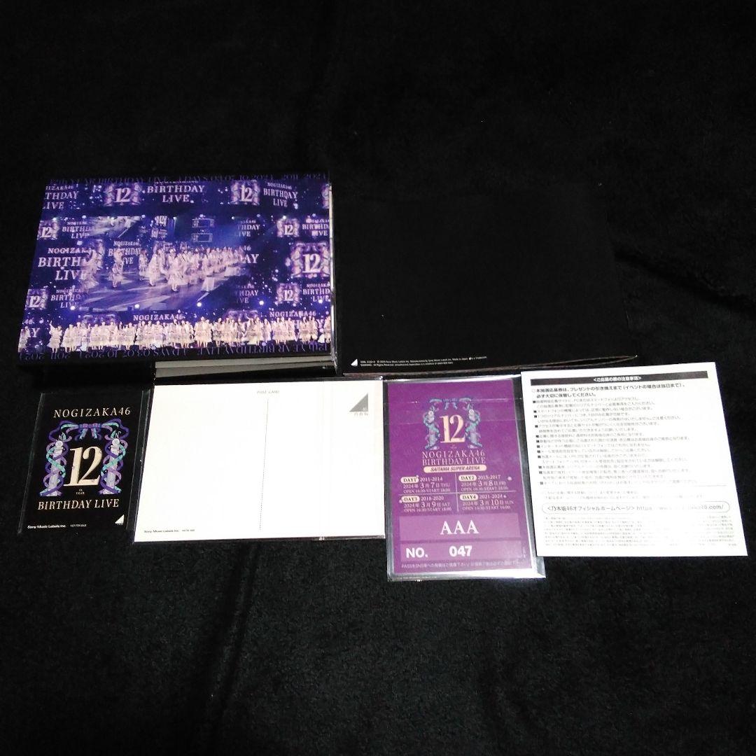 乃木坂46/12th YEAR BIRTHDAY LIVE完全生産限定盤DVD