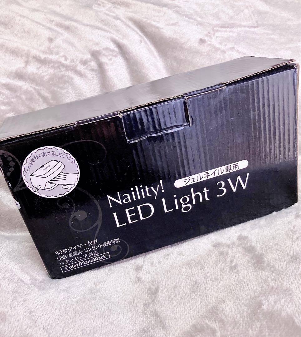 お値段交渉OK！ネイル専門店　Naility! ジェルネイルスターターセット