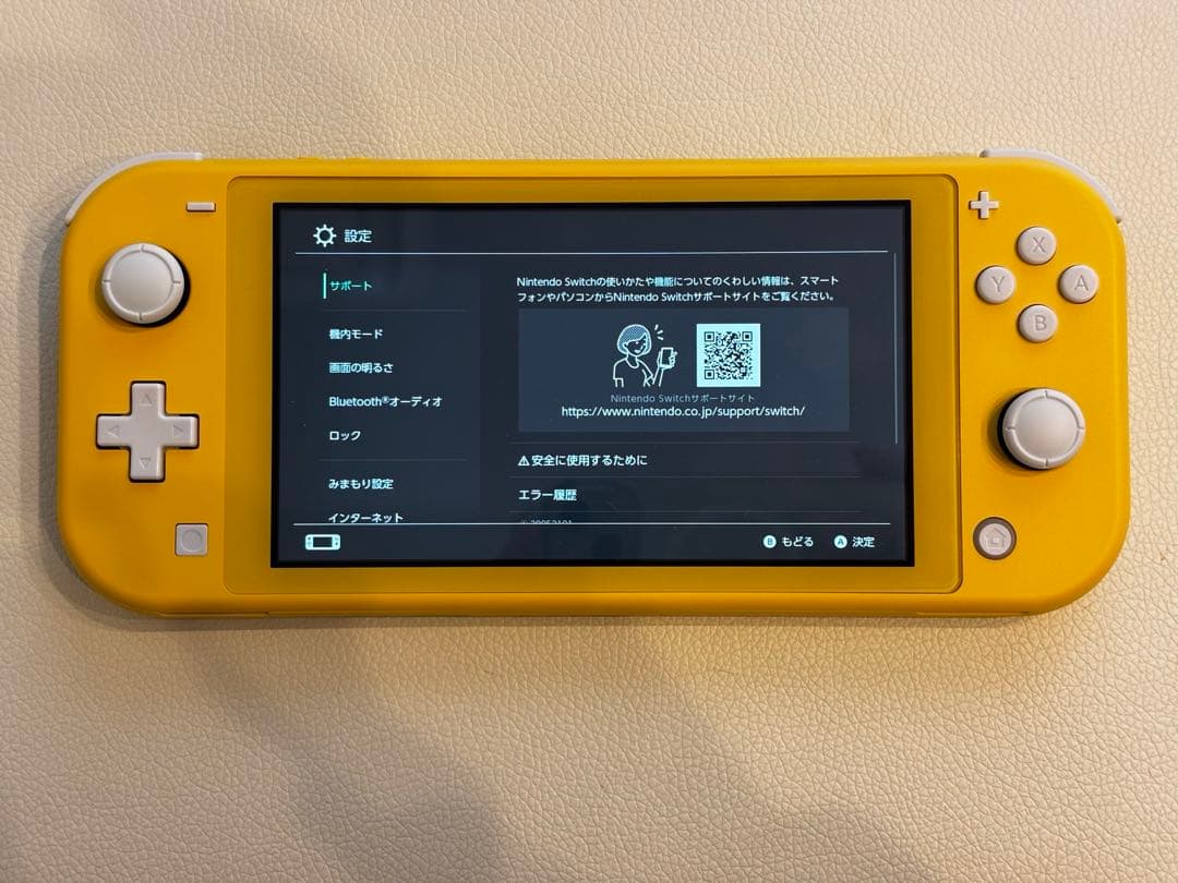 Nintendo Switch Lite イエロー 充電器・ケース付き