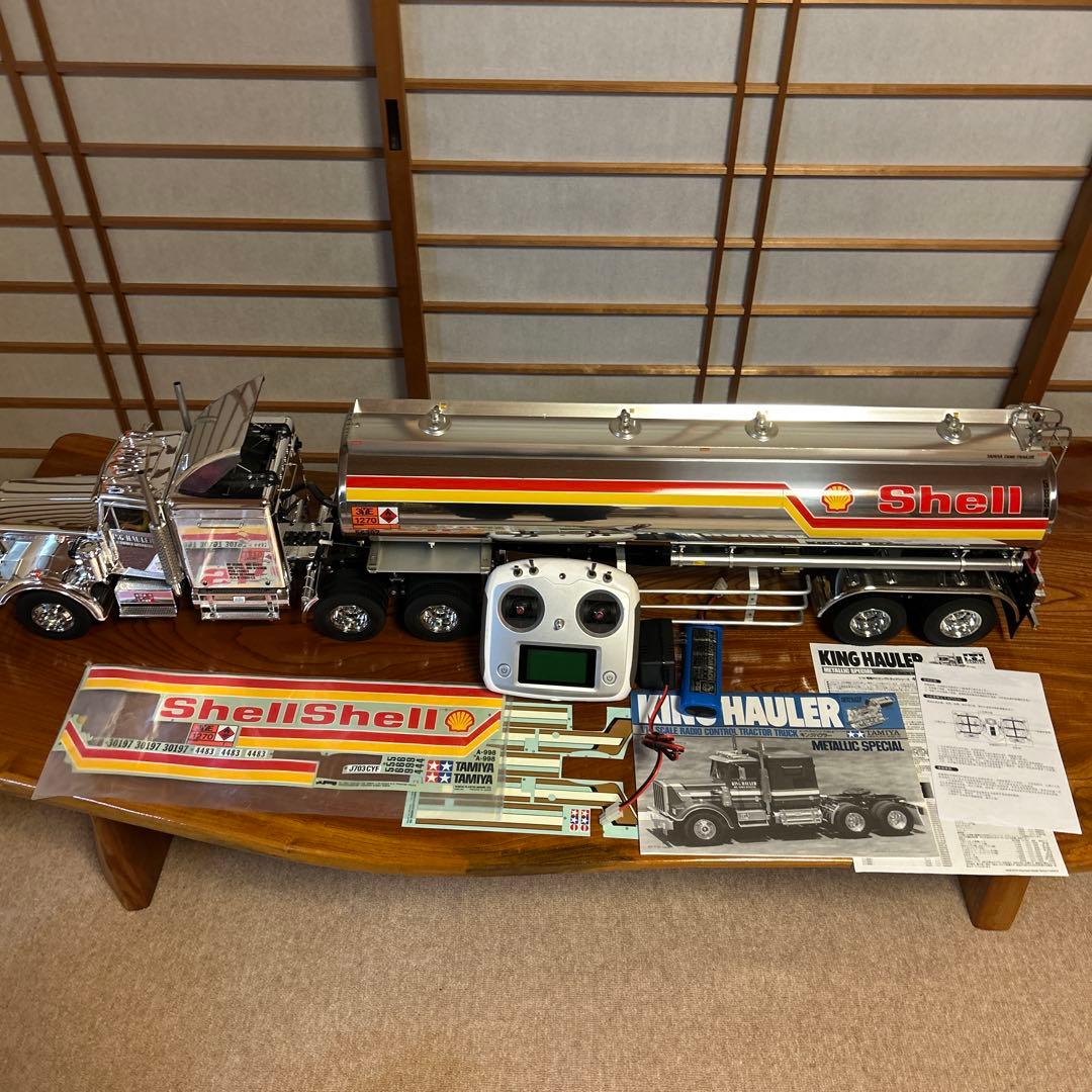 タミヤ 1/14スケール　キングハウラー(メタリック)、シェルタンクセット