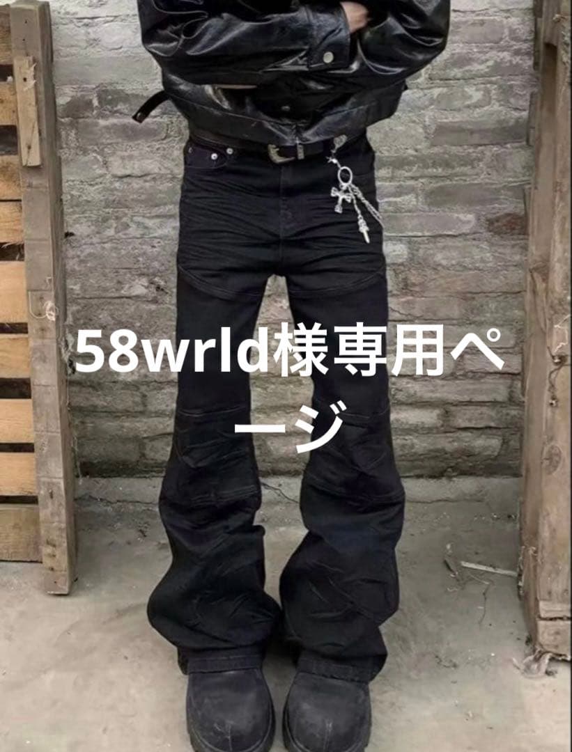 パンツ 58wrld