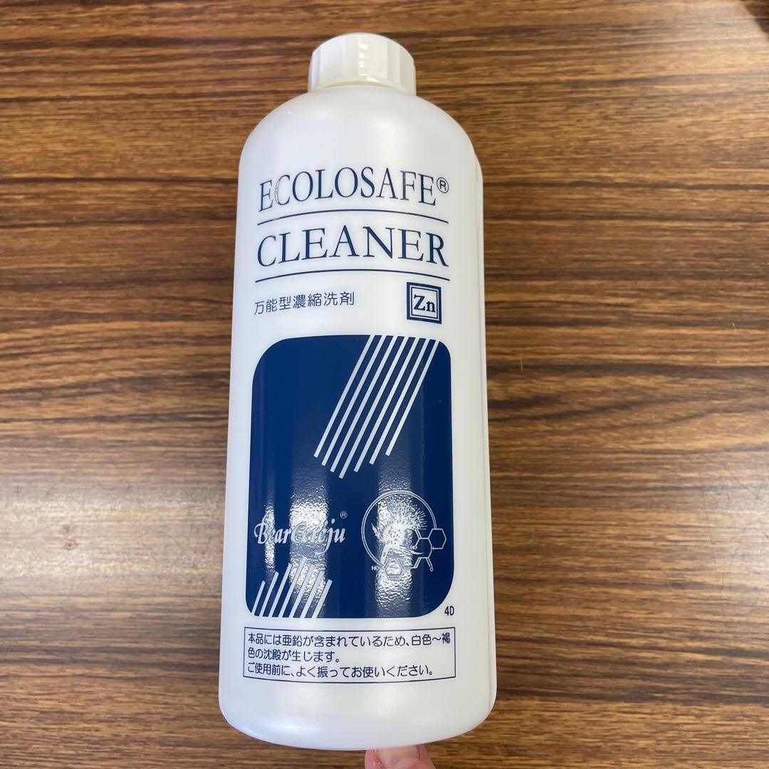 ベルセレージュ　 バスエッセンスデイリー2本 ナチュコン1本 エコロ1本