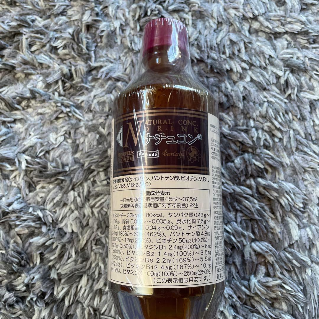 ベルセレージュ　 バスエッセンスデイリー2本 ナチュコン1本 エコロ1本