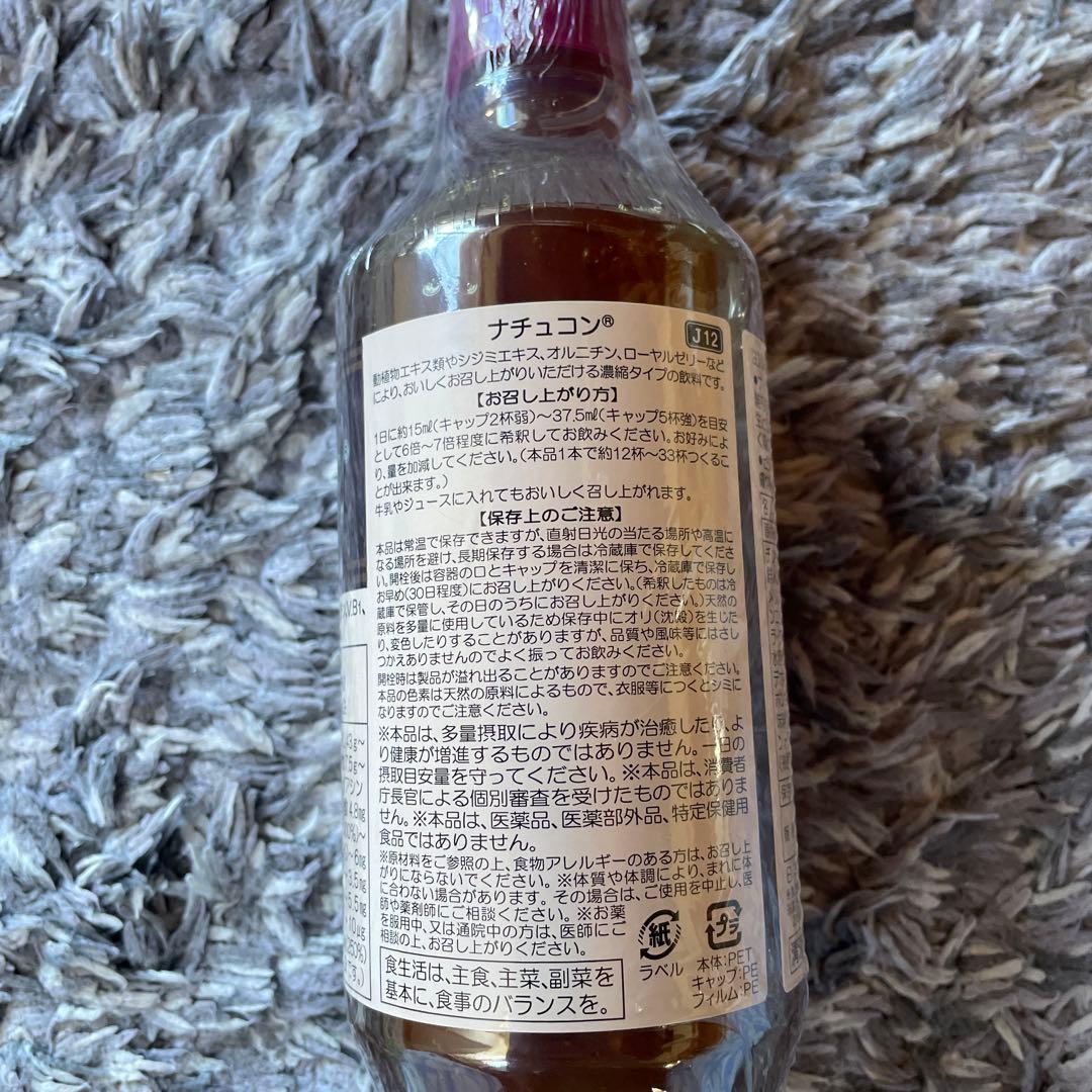 ベルセレージュ　 バスエッセンスデイリー2本 ナチュコン1本 エコロ1本