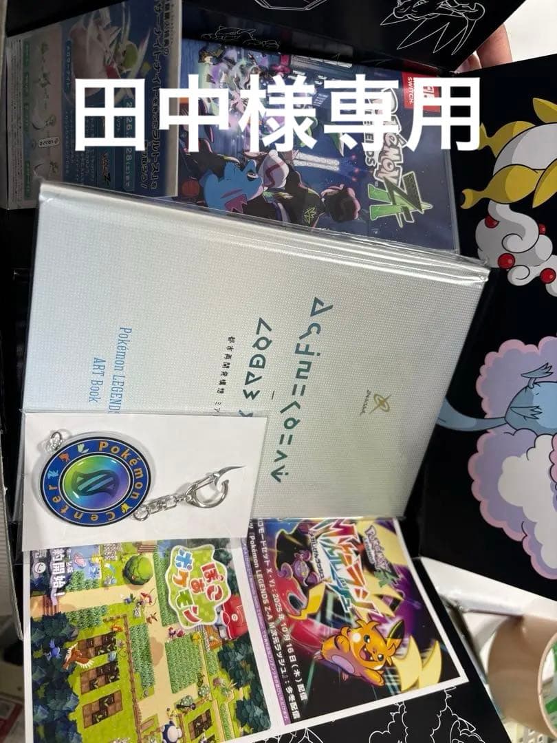 田中（特典別売り可）ポケットモンスター ＺＡ　早期特典付き