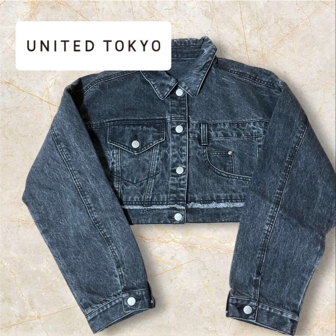 美品✨UNITED TOKYO ベルティカルデニムアウター　ジャケット　ショート