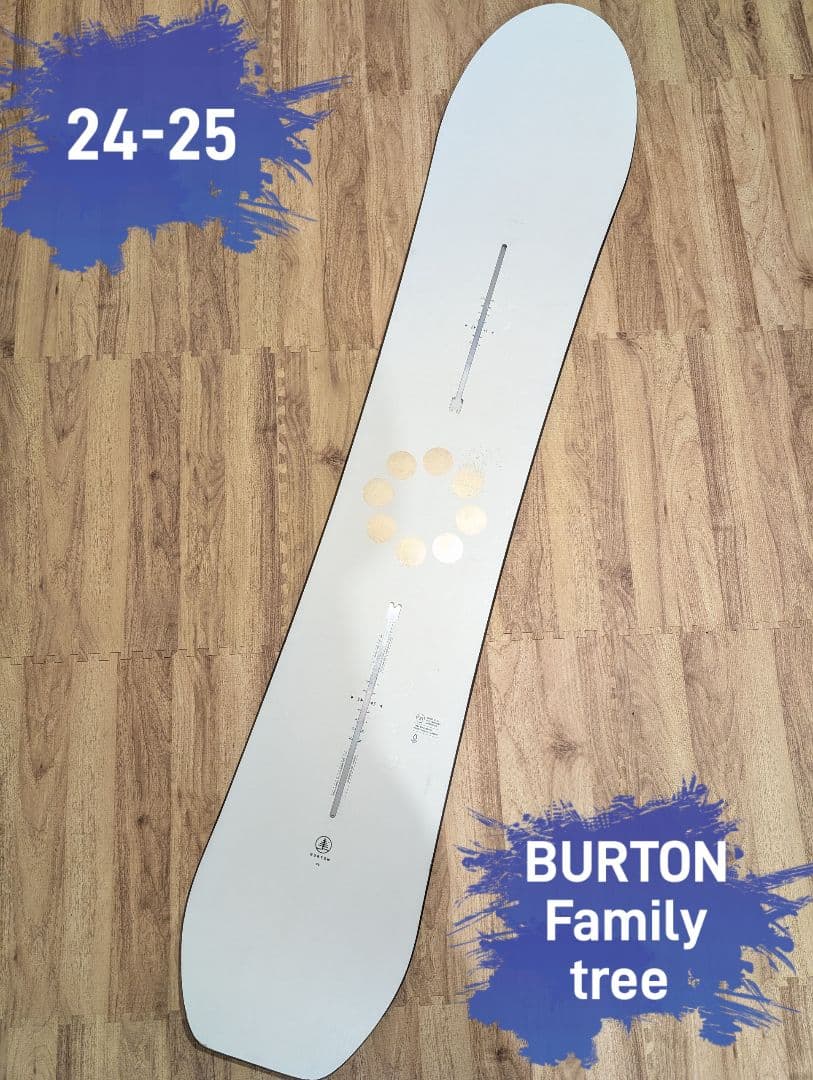 23-24 BURTON Family Tree グリルマスター　ファミリーツリ