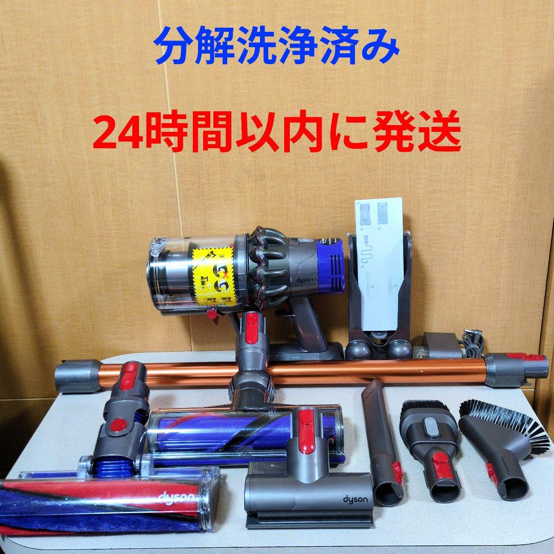 【美品】ダイソン cyclone V10 SV12 分解洗浄済み